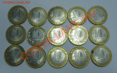 ЮБИЛЕЙНЫЕ МОНЕТЫ РФ 10р. (пополняемая тема) - hao1.JPG