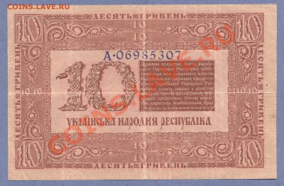 2 - Боны.100.0001