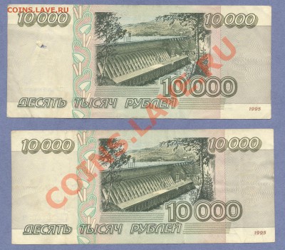 1 - Боны.100.0002 - копия