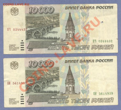 2 - Боны.100.0001 - копия