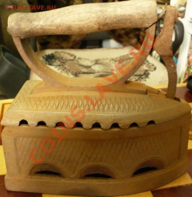 Угольный утюг ЗИФ оценка - P1200801.JPG