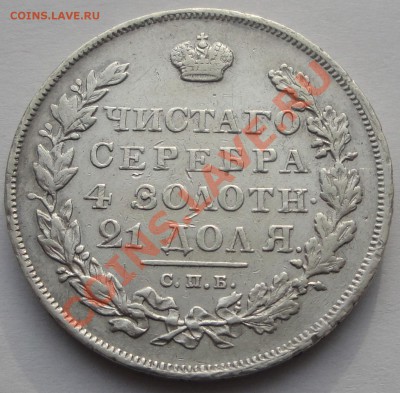 1 рубль 1830 до 22:00 10.03 - 1830 рубль рев