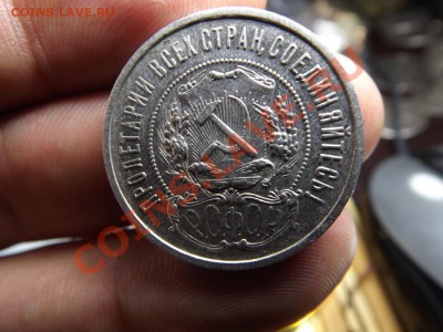 Отличный полинник 1922 АГ В колекцию! - Изображение 4138