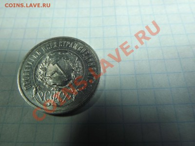 Отличный полинник 1922 АГ В колекцию! - Изображение 4136
