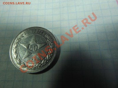 Отличный полинник 1922 АГ В колекцию! - Изображение 4135