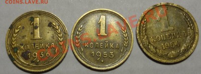Несколько нечастых монет и разновидностей на оценку - DSC03203.JPG