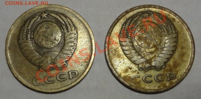 Несколько нечастых монет и разновидностей на оценку - DSC03197.JPG
