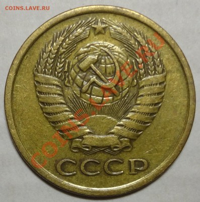 Несколько нечастых монет и разновидностей на оценку - DSC03201.JPG