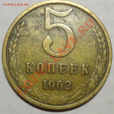 Несколько нечастых монет и разновидностей на оценку - DSC03208.JPG
