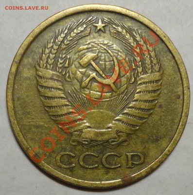 Несколько нечастых монет и разновидностей на оценку - DSC03210.JPG
