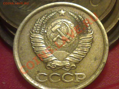 1 копейка 1986 года. - 040320131087