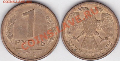 22:00 - 1 р. м (Л) 1992 г