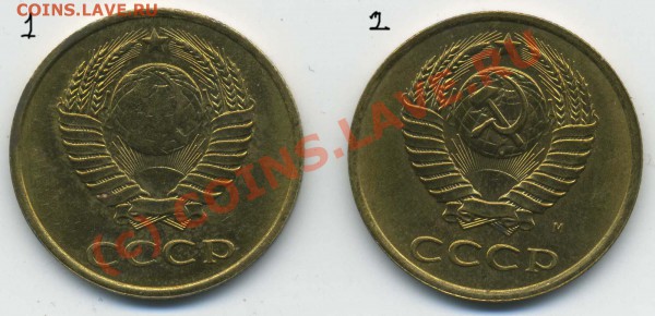 3 копейки 1991 года ошибка или? - img973-1