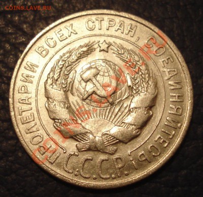 20к 1928г    серебро   неплохая - 20 коп 1928_2