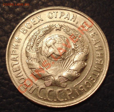 20к  1930г    серебро    неплохая - 20 коп 1930_2