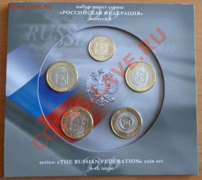 Юбилейка Р.Ф. - DSC09713.JPG