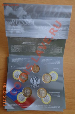 Юбилейка Р.Ф. - DSC09716.JPG