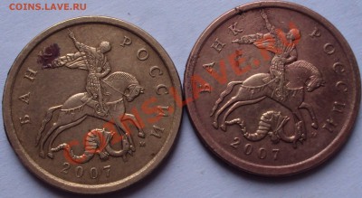 50 копеек 2007 год.М. опознание - DSC02323.JPG