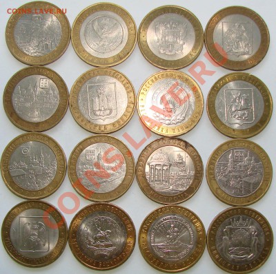 10р Биметалл подборка. До 10.03.2013 22:00МСК - DSC09075.JPG