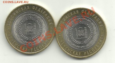 ЮБИЛЕЙКА Биметалл РФ - 8587е