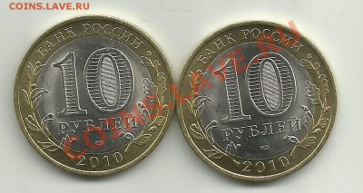 ЮБИЛЕЙКА Биметалл РФ - 34