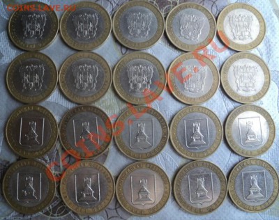 Ростовская область 10 шт., Тверская область 10 шт. - рос