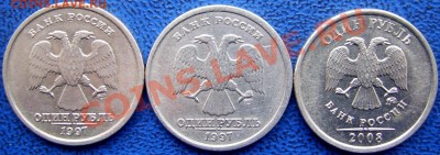 ПОВОРОТЫ 1 руб. 3 шт. до 6.03 21-00 - повороты 1 руб. обрат..JPG