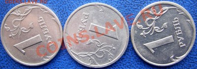 ПОВОРОТЫ 1 руб. 3 шт. до 6.03 21-00 - повороты 1 руб..JPG