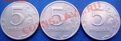 ПОВОРОТЫ 5 руб. 97 г. до 6.03 21-00 - повороты 5 руб. обратные.JPG