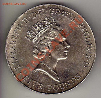 Великобритания 5 фунтов 1996 День рождения 11.03-22ч (4628) - img559