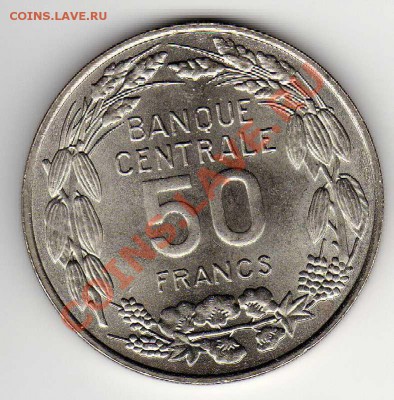 Камерун 50 франков 1960 Антилопы до 11.03 в 22.00мск (4190) - img585