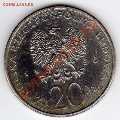 Польша 20 злотых 1980 Парусник до 11.03 в 22.00ч (4312) - img590