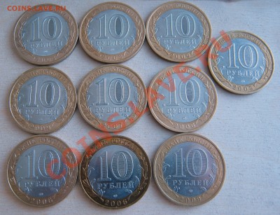 10р ДРГ 2005-2009 10шт до 23-00 11 марта 2013 - IMG_1462