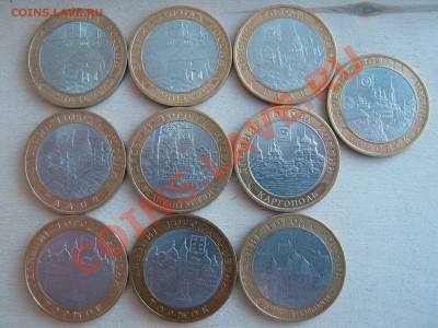 10р ДРГ 2005-2009 10шт до 23-00 11 марта 2013 - IMG_1457