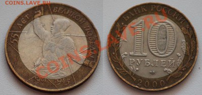 Политрук шт. 1.2 по ЮК с 200 руб. до 10.03 в 22:00 - разновидность1