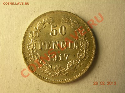 25,50 пенни 1917г, c  короною  до 10.03.2013 в 21-00 по Мос - DSCN2426.JPG
