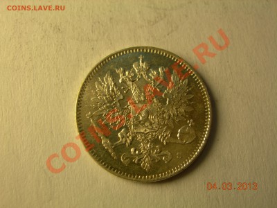 25,50 пенни 1917г, c  короною  до 10.03.2013 в 21-00 по Мос - DSCN2468.JPG
