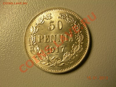 25,50 пенни 1917г, без короны  до 10.03.2013 в 21-00 по Мос - DSCN2404.JPG