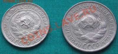 10, 15 копеек 1929 года окончание 7.03.13 в 22-00 мск - 2