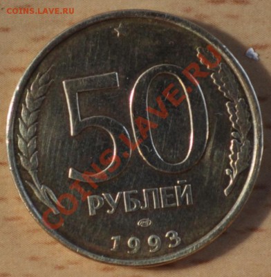 5 рублей 2012 полный раскол - DSC_0001.JPG