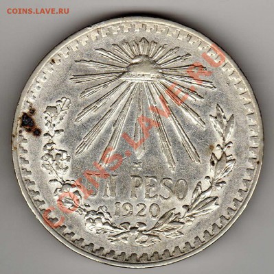 Ag Мексика песо 1920 до 11.03.13 в 22.00мск (4197) - img624