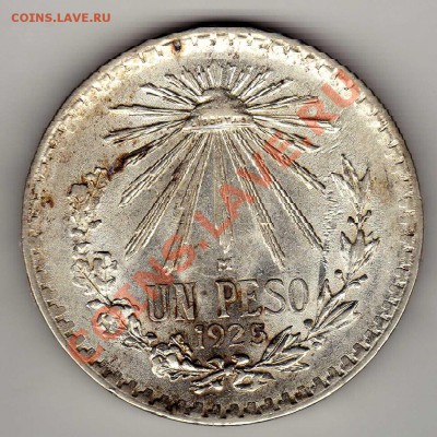 Ag Мексика песо 1925 до 11.03.13 в 22.00мск (4197) - img625