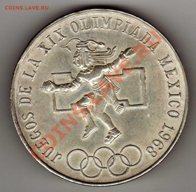 Ag Мексика 25 песо 1968 Олимпиада 11.03.13 в 22.00мск (4418) - img606