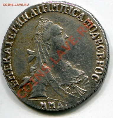 Монеты на оценку, нечастое сребро - 3194