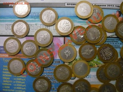 126 министерств БИМЕТАЛЛ до 07.03.2013 - министерства4.JPG