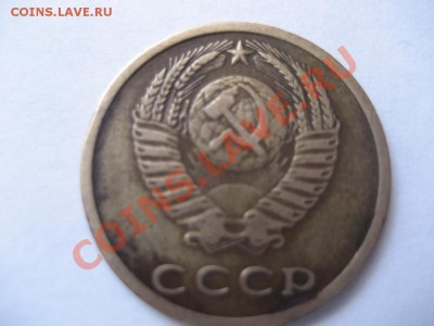 3 копейки 1973 подскажите по Шт. - монеты 230