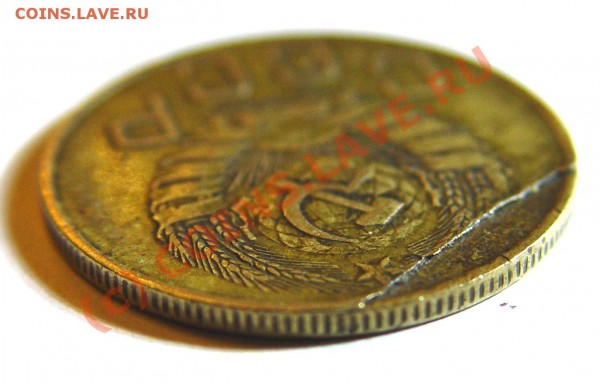 5 копеек 37 года. Что за брак?. - 5 к 37.2.JPG