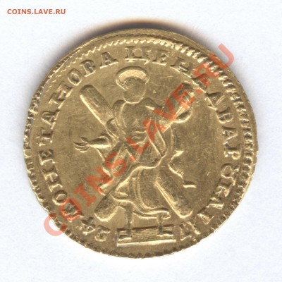 2 рубля 1724 год - Монета (Реверс)