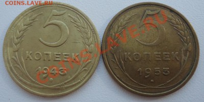 Пятаки(ЛЮКС)-28,30,31,43,53г до 05.03.13г до 22-00 по МСК - DSC05466_cr