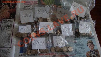 1 копейка 1997-2007 гг-1кг, 5 и 10 копеек разных годов Оценк - DSC02160.JPG